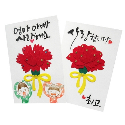 [피오피스토리] 로맨틱 카네이션 카드(2종 택1)