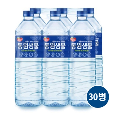 [동원] 샘물 2L*30병(1L당 270원, 무료배송)
