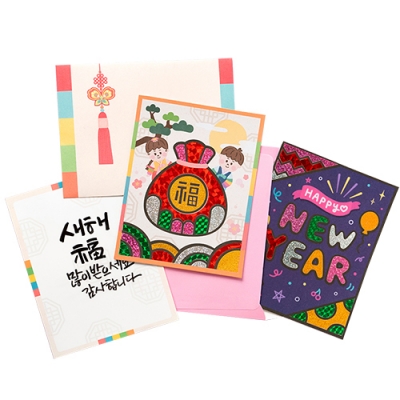 [민화샵] 새해 포일아트 카드 만들기 (2종 택1)