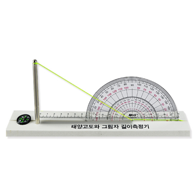 [와니사이언스] 태양 고도 측정기(나침반부)(태양고도와 그림자 길이측정기)