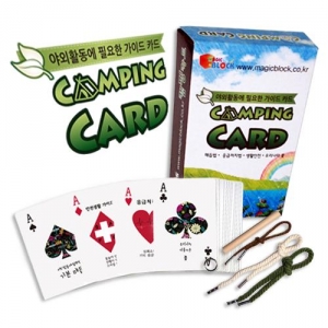 [매직블럭] 캠핑카드 / 야외활동가이드를 카드로 배우자